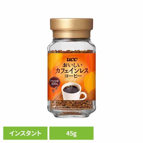 UCC おいしいカフェインレスコーヒー 瓶 45g コーヒー カフェインレス 珈琲