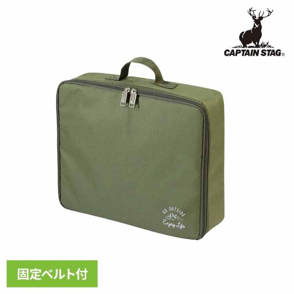 （検索用：CAPTAINSTAG キャンプ アウトドア レジャー 焼肉カセットコンロケース 収納ケース 持ち運び 防災 ガスボンベ ポータブル 4560464290196）●翌日優良配送対象商品につきまして●下記の場合は対象外となります。・...