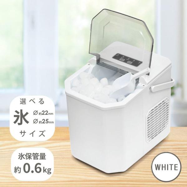 製氷機 高速製氷機 小型製氷機 家庭用 冷蔵用品 時短 ホワイト VS