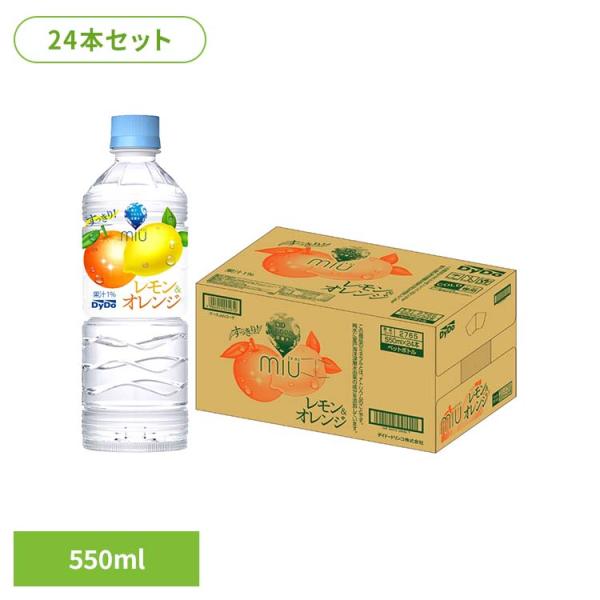 [訳アリ][賞味期限：2026/9/30]ミウレモンアンドオレンジ×24本 ダイドー ミネラル 塩分 miu オレンジ レモン