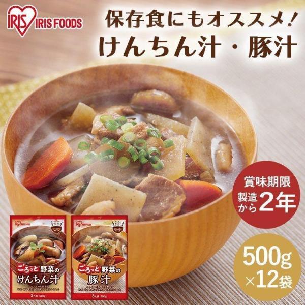 味噌汁 レトルト 12個セット とん汁 みそ汁 総菜 簡単 美味しい けんちん汁 豚汁 500g アイリスオーヤマ