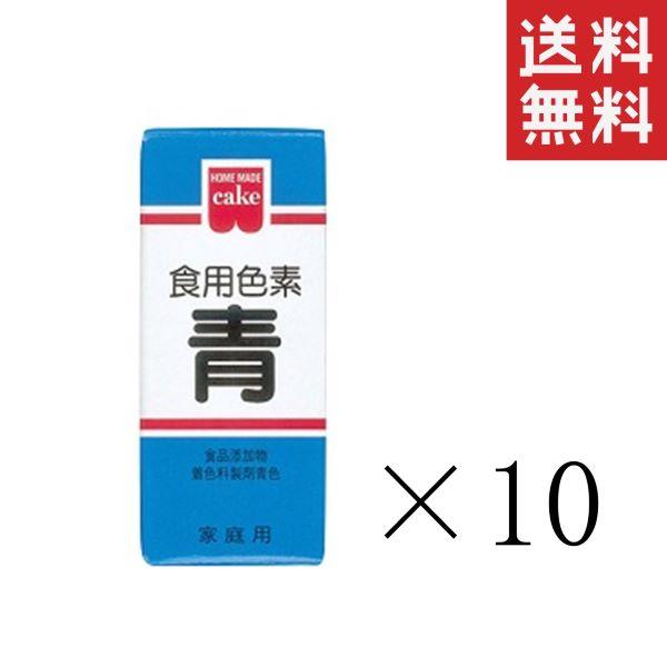 共立食品 ホームメイド食用色素 青 5.5g