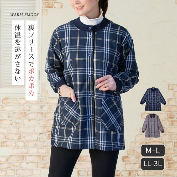 kodawari-zakka_103512993