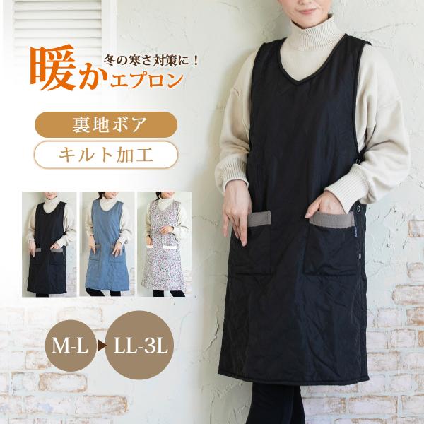 ■材質:表地：ポリエステル100%、裏地：ポリエステル100％■サイズ（約）:【M-L】バスト：79-94cm身丈：100cm身長：154-162cm【LL-3L】バスト：93-108cm身丈：100cm身長：154-162cm■重量（約）...