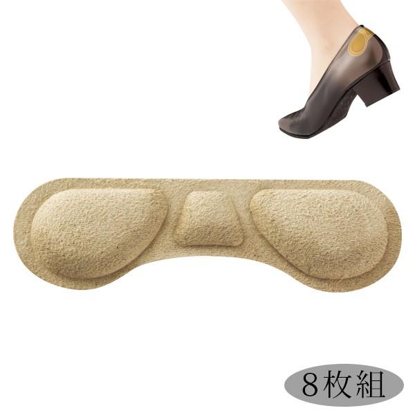 靴 かかと 調整 サイズ 隙間 解消 フィット 目立ちにくい ベージュ 靴ズレ防止 かかとパカパカしなーい こだわり雑貨本舗 通販 Yahoo ショッピング