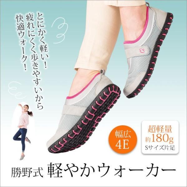 外反母趾 靴 おしゃれ レディーススニーカーの人気商品 通販 価格比較 価格 Com