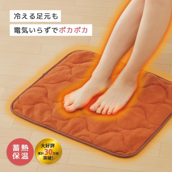 ■材質:表側・裏側：ポリエステル100％、中綿：ポリエステル100％（アルミシート入り）、パイピング部・ひも：ポリエステル100％■本体サイズ（約）:45×53×1.5cm■本体重量（約）:143g■生産国:Made in China(企画...