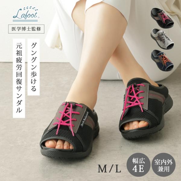 ■材質:甲部／ポリエステル・合成皮革、底材／合成底■適応サイズ（約）:M:22.0〜23.5cmL:24.0〜25.5cm■片足重量（約）:M:300gL:320g■生産国:Made in China■旬なキーワード：メッシュ 医学博士監修...