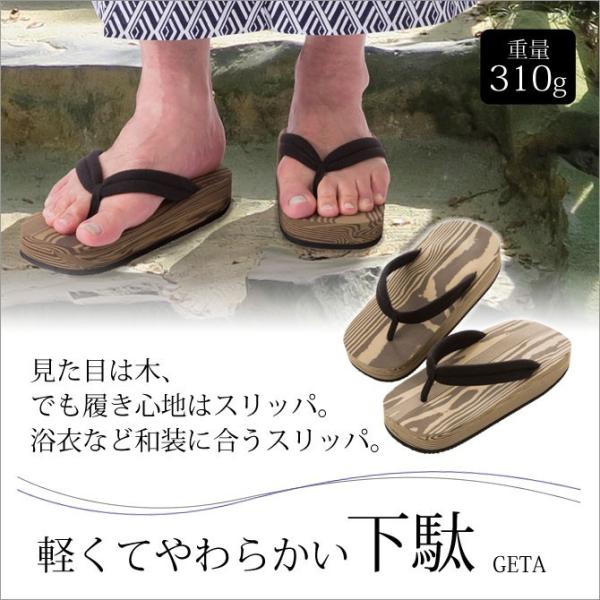 ■材質:底：EVA鼻緒：ポリエステル100％■サイズ:27.5cmまで■生産国:Made in China■備考:木目は実際の商品と異なる場合がございます。■旬なキーワード：スリッパ 外履き 和サンダル モダン 夏 和柄 大きいサイズ 歩き...