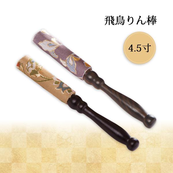  d _ 4.5 E h      򒹂_ Ԃ 4.5