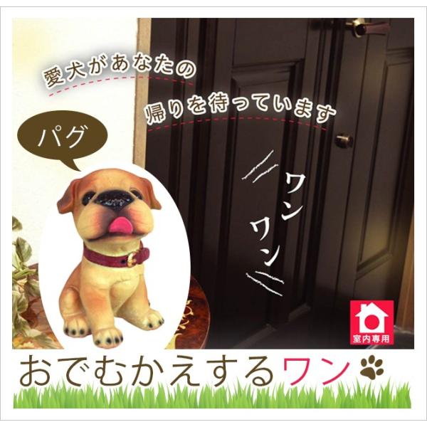 犬 置物 インテリア かわいい 人感 センサー 鳴く 癒し おでむかえするワン パグ Buyee Buyee 提供一站式最全面最專業現地yahoo Japan拍賣代bid代拍代購服務 Bot Online