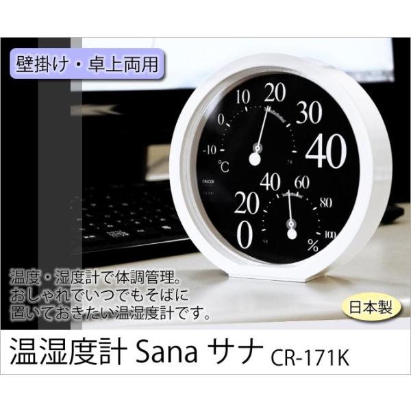 NZ CRECER xv xv Ǌ|p  p RpNg ubN   xv Sana Ti CR-171K ۂ rO Lb`  Q q...