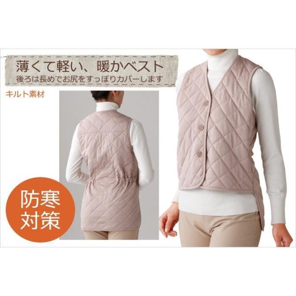 あったか ベスト レディース 冷え性 カイロポケット付中わたベスト こだわり雑貨本舗 通販 Yahoo ショッピング