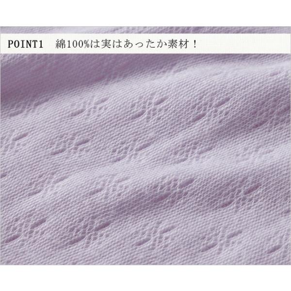 レディース インナー 綿100 下着 冬用 長袖 綿100 着心地こだわりインナー ラベンダー Buyee Buyee Japanese Proxy Service Buy From Japan Bot Online