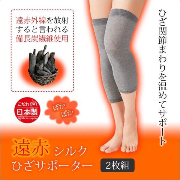 CERVIN（セルヴァン） サポーター 膝 膝サポーター 膝ベルト ひざ 膝用