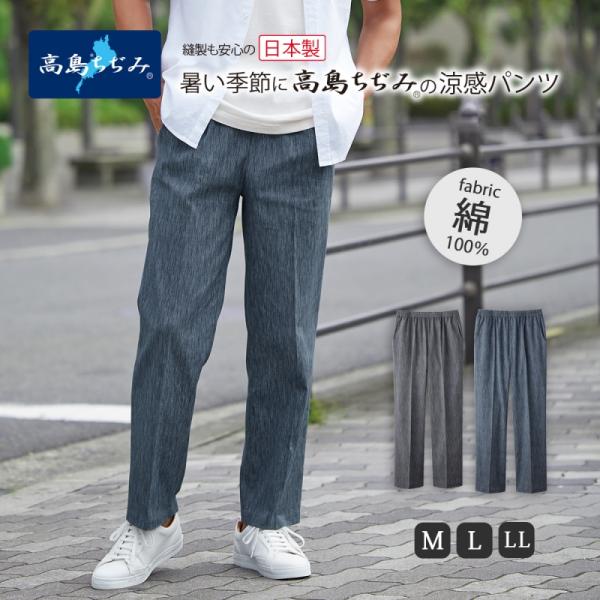 最終お値下げPACHMANパハマン上質リボンワイドパンツ kodawari-zakka_145256021