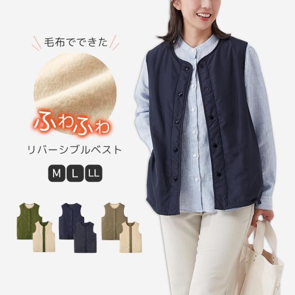 お値下げ　チャコット　中綿　リバーシブルベスト NEWS 【新発売】それは「踊れる」ダウンベスト | チャコット
