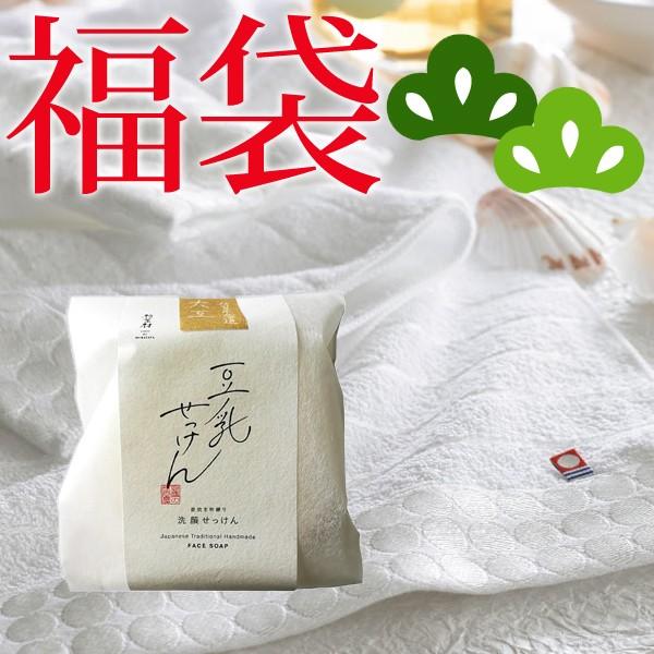 福袋 18 レディース メンズ キッズ 今治タオル豆乳せっけん 福袋 145f こだわり雑貨本舗 通販 Yahoo ショッピング
