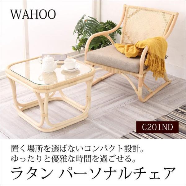 家具 籐家具 インテリア イス 椅子 腰かけ チェア 一人掛け 1人 家具 籐家具 インテリア イス 椅子 腰かけ チェア 一人掛け 1人