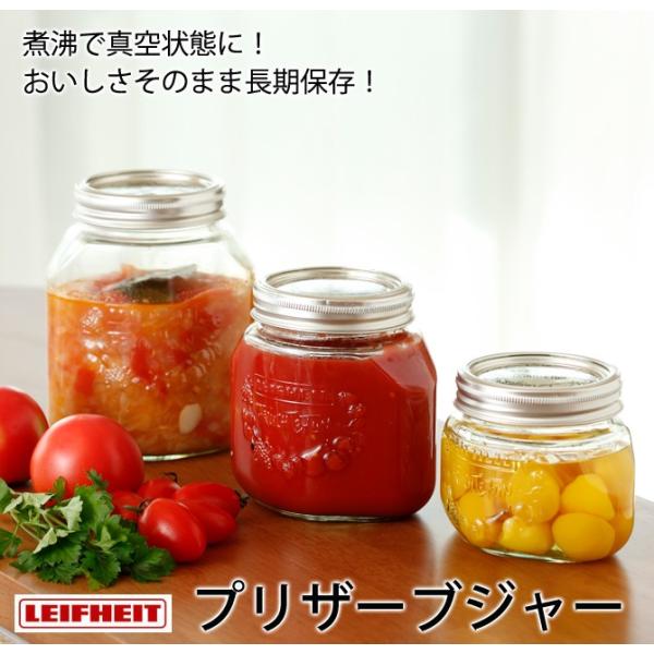 保存容器 ガラス 耐熱ガラス ジャム瓶 ピクルス おしゃれ かわいい ライフハイト プリザーブジャー 1ｌ 1000ml Buyee Buyee 提供一站式最全面最專業現地yahoo Japan拍賣代bid代拍代購服務 Bot Online