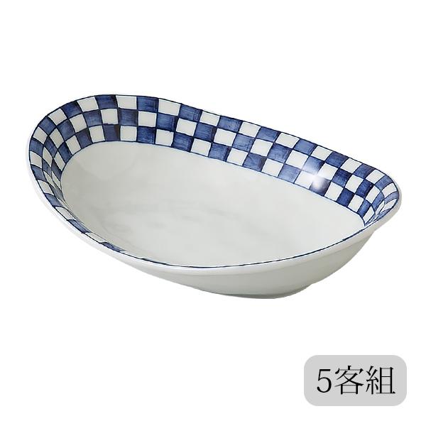 SAIKAI 皿 深皿 鉢 楕円 藍屋 カレー皿 市松紋 5客組 11748食器