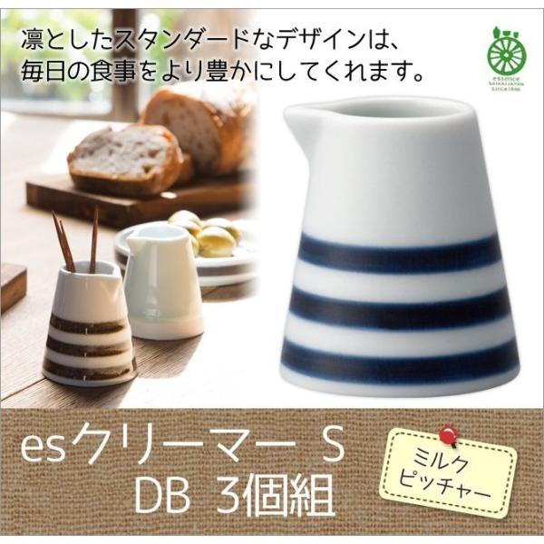■材質:磁器■サイズ:φ4×5cm■容量:50ml■セット内容:esクリーマーSDB×3個■生産国:日本(Made in Japan)■旬なキーワード：西海陶器 北欧 北欧風 アースカラー カラー アンティーク シック 西海 ＳＡＩＫＡＩ ...