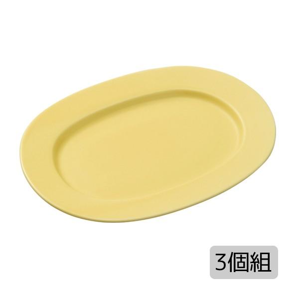 Demi Voo 皿 オーバル サイドプレート Y 3個組食器 皿 プレート 楕円