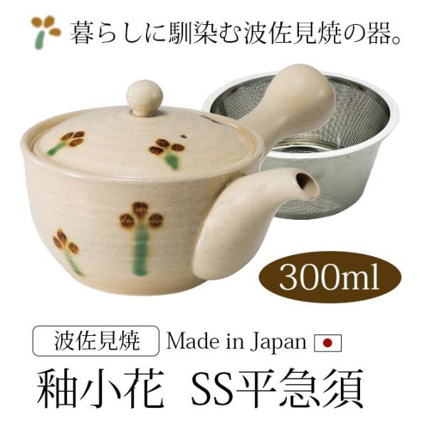 }{ yr   ֏ SS}{ 300ml 19557H |bg  g 300ml t X[p[Xg[i[ Mtg  {