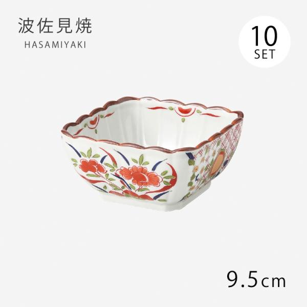 皿 食器 角 小鉢 セット 10個 上品 磁器 日本製 宝珠 中付 10個