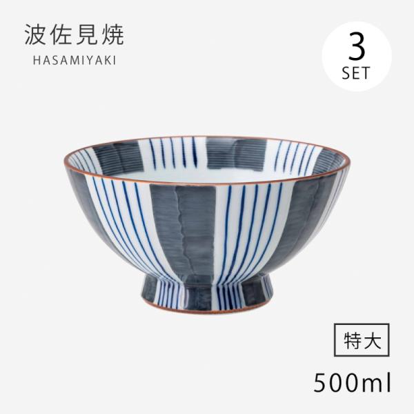 送料込み 茶碗 大正三年 楽天市場】飯碗 茶碗 お茶碗 セット 3個 日本製 赤千段 黒千段