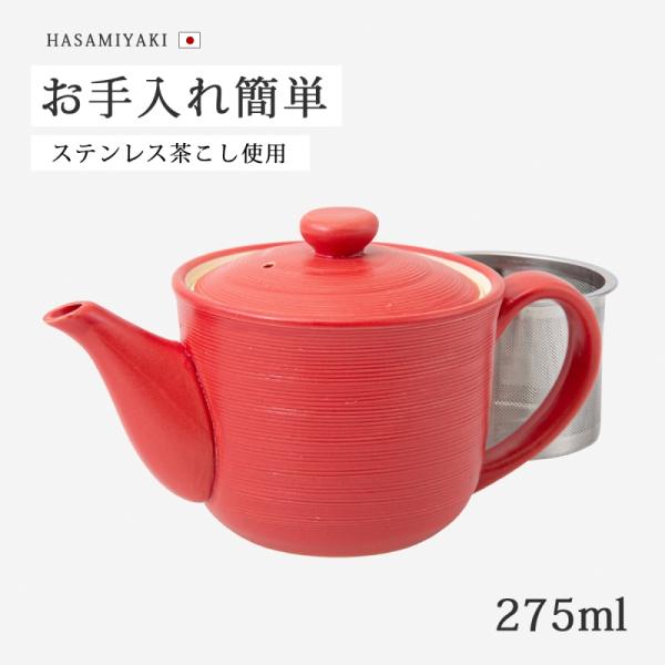 希少品　ビンテージ　上絵付　デコ盛龍　古茶器　名古屋絵付　デッドストック ヴィンテージ デッドストック 銘:紅宝 淡色金彩高坏 脚付盃 高台