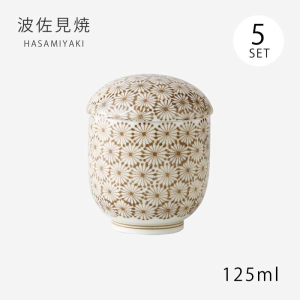 ■材質:磁器■サイズ（約）:φ6.5×8.5cm■容量（約）:125ml■重量（約）:150g■セット内容:亀甲紋×5客■生産国:日本(Made in Japan)/波佐見■ご注意:贈答用の場合箱代が別途かかります。■ご注意:釉薬をかけたり...
