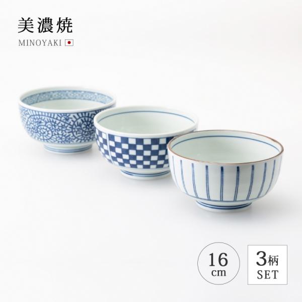 丼 どんぶり 皿 お皿 鉢 大鉢 セット 食器 大きい 大 美濃焼 日本製