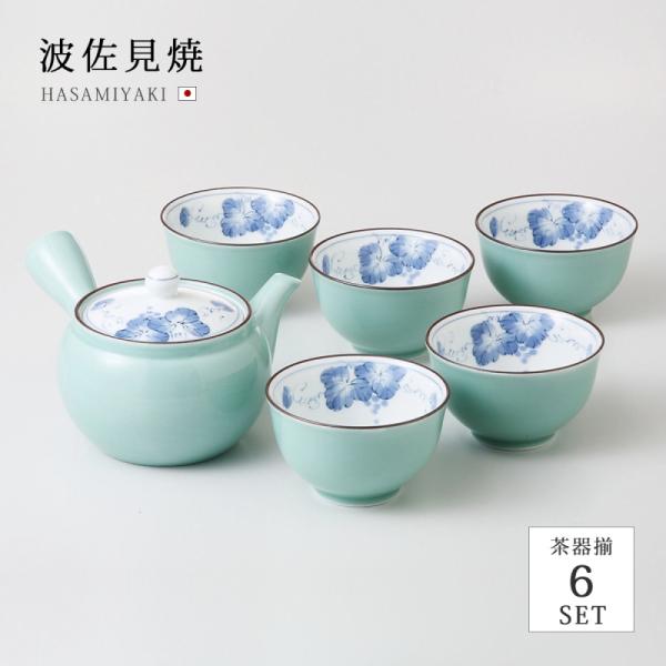 Demi Voo 仙茶 湯呑 蓋付 急須 土瓶 ゆのみ 湯のみ 波佐見焼 日本製 掛