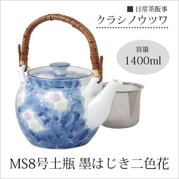 }{ yr   MS8yr n͂F 39257|bg t 