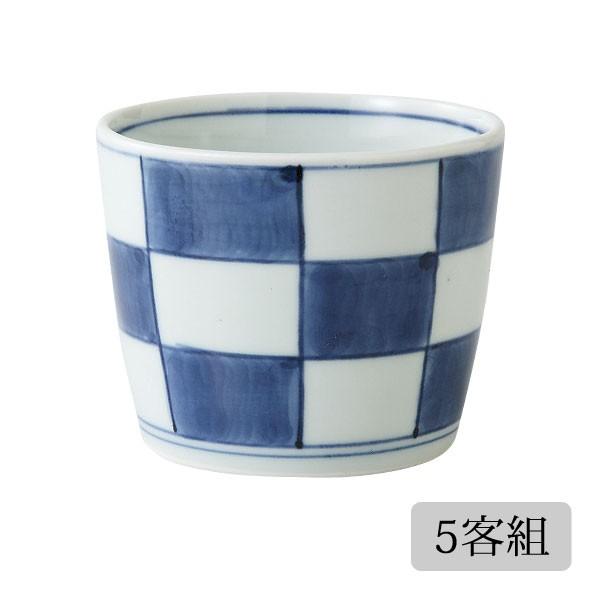 市松文  蕎麦猪口  蕎麦ちょこ  そば猪口  ５客 SAIKAI 蕎麦 そばちょこ 市松紋 そば猪口 5客組 66655食器 和食器