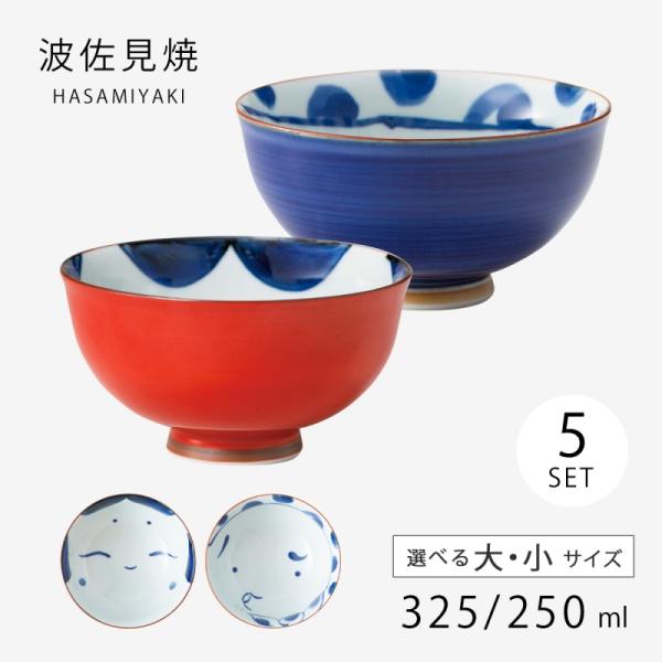 夫婦茶碗 シンプルの人気商品 通販 価格比較 価格 Com