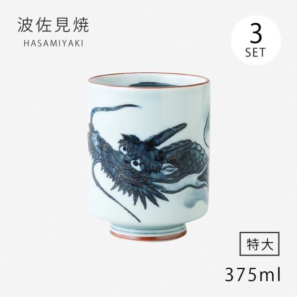お茶碗湯呑みセット　 九谷焼 お茶碗 湯呑みセットの通販はau PAY マーケット - 輸入雑貨の