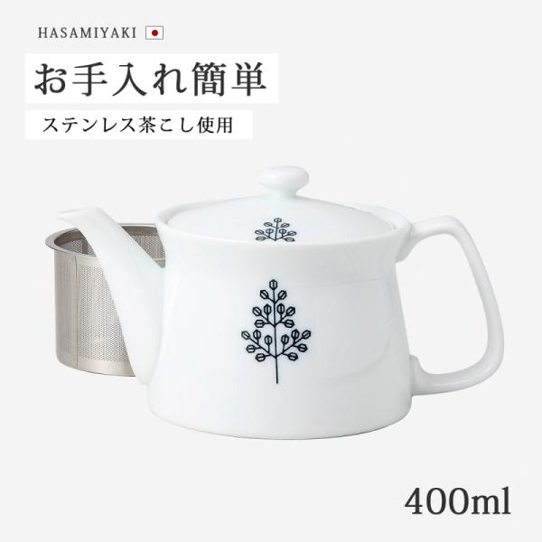 木製茶こし付き急須 Demi Voo ポット 急須 ティーポット 茶こし付 ツリー SSポット 73544