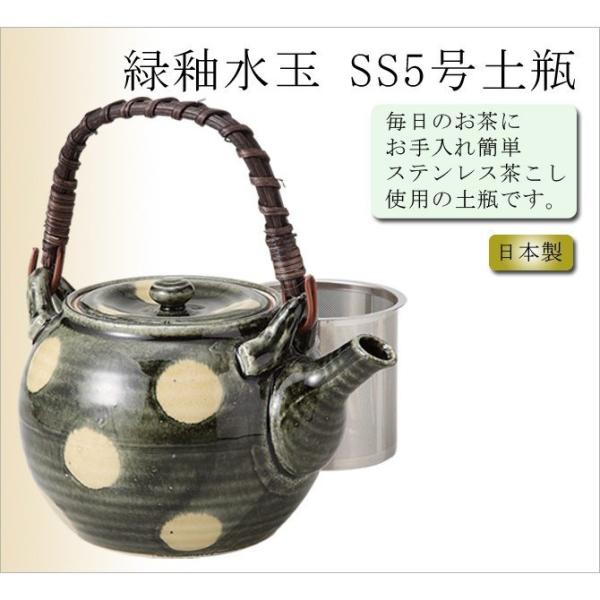 急須 グリーン - 茶器の人気商品・通販・価格比較 - 価格.com