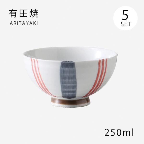 Demi Voo 飯碗 茶碗 お茶碗 セット 磁器 有田焼 グレー十草 飯碗 中 赤