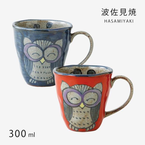 Demi Voo マグ マグカップ コップ 日本製 陶器 シンプル 波佐見焼