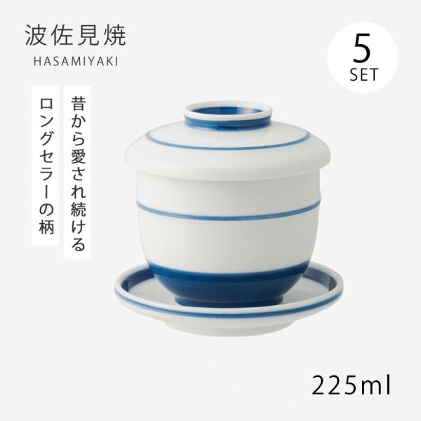 ■材質:磁器■サイズ:むし碗：φ8.5×8.5cm、台皿：φ10×1.5cm■容量:225ml■セット内容:夢路台付むし碗×5客■生産国:日本(Made in Japan)■ご注意:贈答用の場合箱代が別途かかります。■ご注意:釉薬をかけたり...
