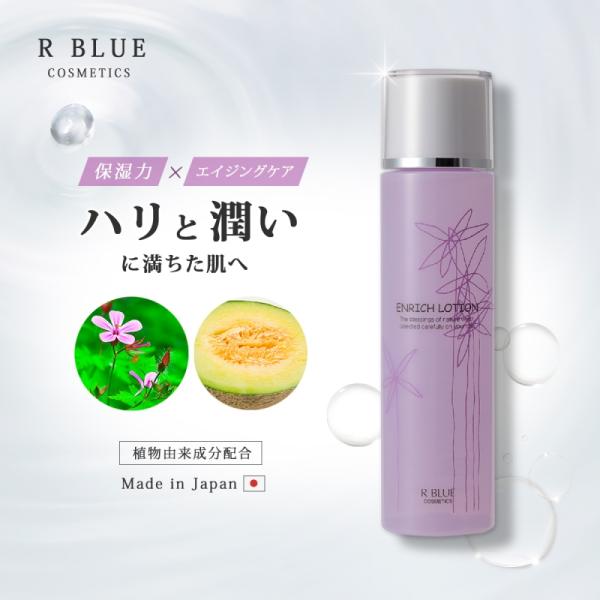 新品未使用未開封サンソリット　エンリッチドローション/エンリッチドクリーム エンリッチドクリーム | スキンケア製品はサンソリット公式