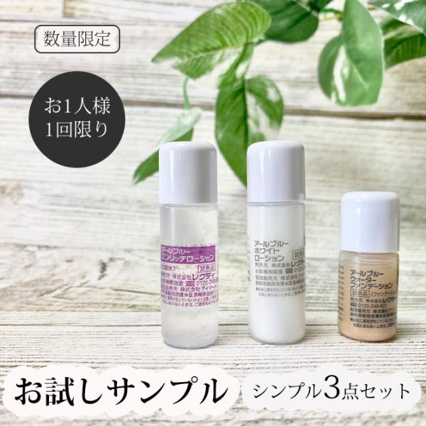 基礎化粧品サンプルセット 大量100点有名ブランド多数　旅行に最適♡ 基礎化粧品サンプルセット 大量100点有名ブランド多数旅行に最適♡