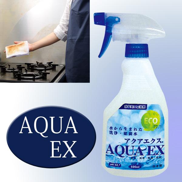 台所洗剤 台所用洗剤 ガス台 掃除 ヤニ取り 洗剤 汚れ落とし アクアエクス 多目的エコ洗剤 お試しボトル 285317571 こだわり雑貨本舗 通販 Yahoo ショッピング