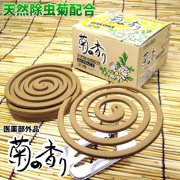 蚊取線香 爆買 蚊とり線香 蚊とりせんこう かとりせんこう 蚊取り線香 天然