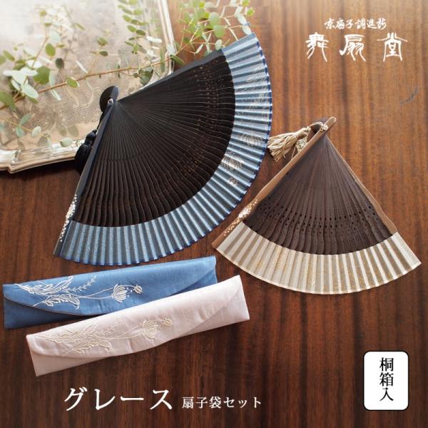 kodawari-zakka_311282773