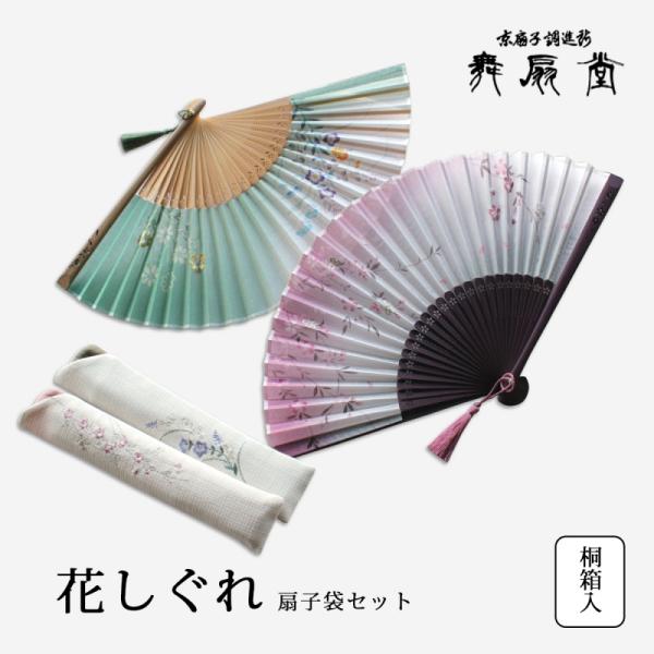 kodawari-zakka_311289925