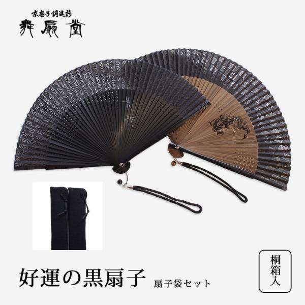 扇様 リクエスト 2点 まとめ商品 311288904-1.jpg